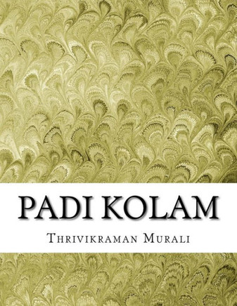 Padi Kolam