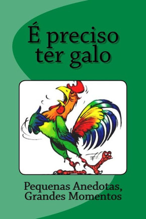 ? preciso ter galo
