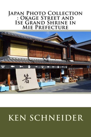Japan Photo Collection: Okage Street in Mie Prefecture