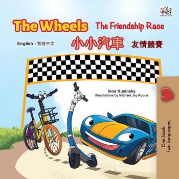 The Wheels The Friendship Race (English Chinese Traditional Bilingual Children's Book) - Large Print