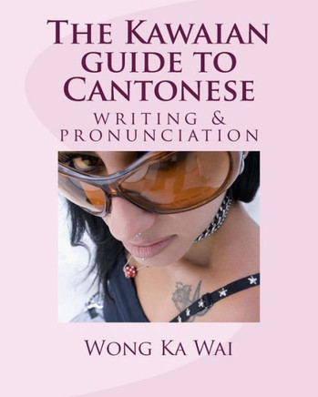 The Kawaian guide to Cantonese writing and pronunciation