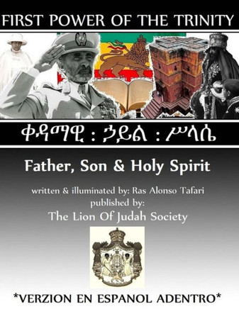 First Power of the Trinity: Father Son & Holy Spirit: Qedamawi Haile Selassie