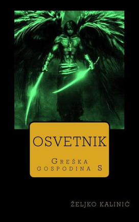 Osvetnik: Greska Gospodina S (Serbian Edition)