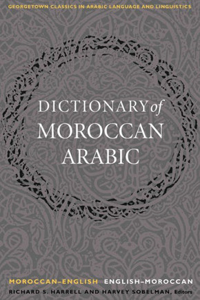A Dictionary of Moroccan Arabic: Moroccan-English/English-Moroccan
