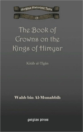 The Book of Crowns on the Kings of Himyar