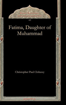 Fatima, Daughter of Muhammad
