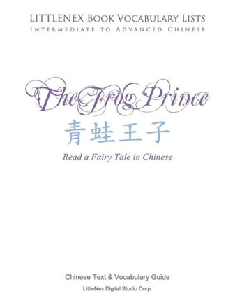 The Frog Prince : Chinese Text And Vocabulary Guide