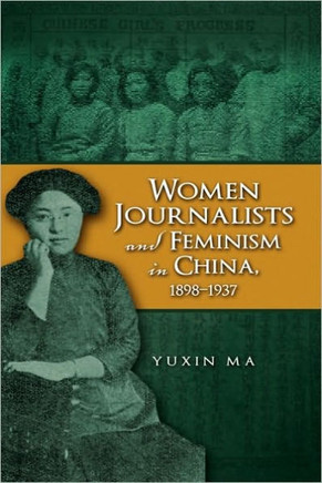 Women Journalists and Feminism in China, 1898-1937