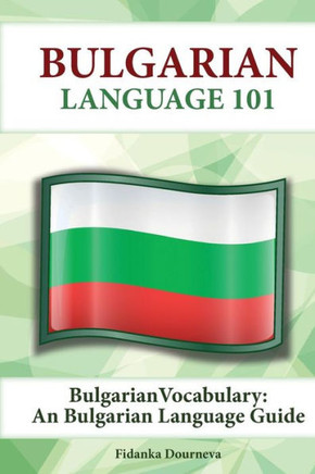 Bulgarian Vocabulary: A Bulgarian Language Guide