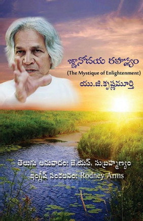 Gjnanodaya Rahasyam (The Mystique Of Enlightenment): U.G.Krishnamurti (Telugu Edition)