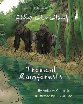 Tropical Rainforests (Urdu-English): استوائی بارانی جنگ