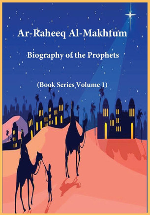 Ar-Raheeq Al-Makhtum: Biography of the Prophets (Book Series Volume 1)