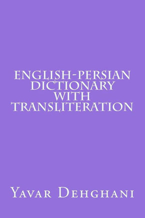 English-Persian Dictionary With Transliteration