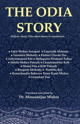 The Odia Story