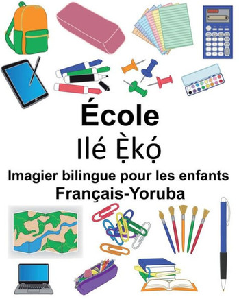 Fran?ais-Yoruba ?cole Imagier bilingue pour les enfants