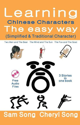 Learning Chinese Characters the Easy Way (Simplified & Traditional Character): (3 Stories) Story 1: Two Men and the Bear Story 2: The Wind and the Sun