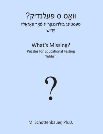 What's Missing? Puzzles for Educational Testing: Yiddish