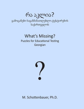 What's Missing? Puzzles for Educational Testing: Georgian