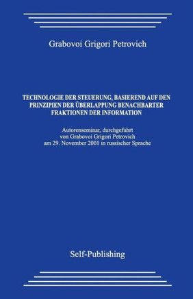 Technologie der Steuerung, basierend auf den Prinzipien der eberlappung benachbarter Fraktionen der Information