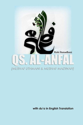 Qs. Al Anfal: With Du'A In English Translation