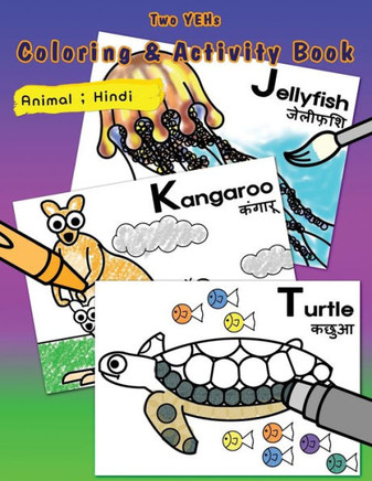 [ Two YEHs ] Coloring & Activity Book - Animal 2: English - Hindi