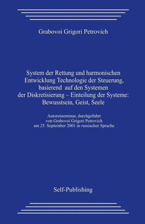 Technologie Der Steuerung Basierend Auf Den Systemen