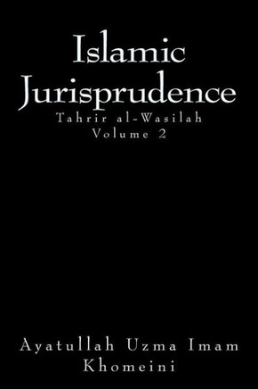 Islamic Jurisprudence: Tahir al-Wasilah