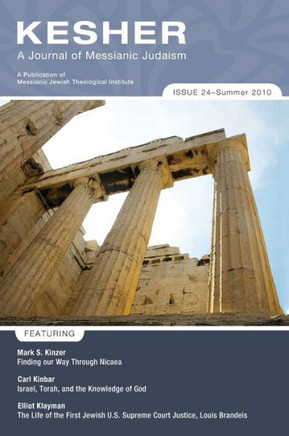 Kesher: A Journal of Messianic Judaism : 9781498256896