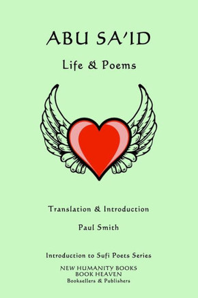 Abu Sa'id: Life & Poems