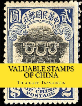 Valuable Stamps of China: Images and Price guide of some of Chinas valuable stamps