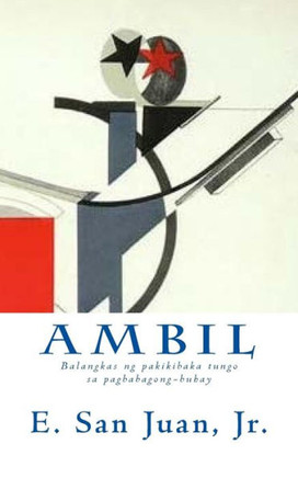Ambil: MGA Pagsubok, Pagsisiyasat, Pagsasanay