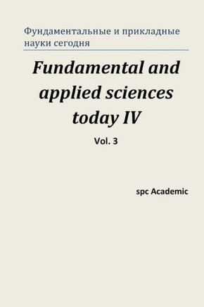 Fundamental and Applied Sciences Today IV. Vol. 3: Proceedings of the Conference. North Charleston, 20-21.10.2014