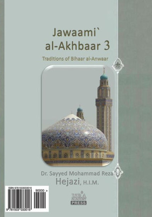Jawaami` Al-Akhbaar 3: Traditions of Bihaar Al-Anwaar Volume Three