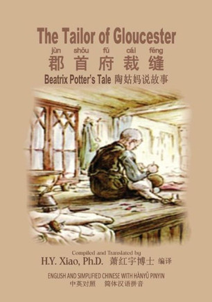 The Tailor of Gloucester (Simplified Chinese): 05 Hanyu Pinyin Paperback Color