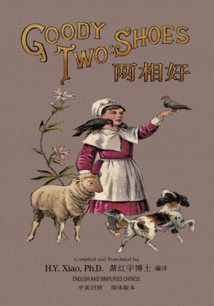 Goody Two-Shoes (Simplified Chinese): 06 Paperback Color