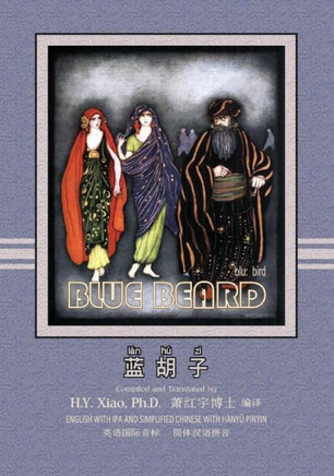 Bluebeard (Simplified Chinese): 10 Hanyu Pinyin with IPA Paperback Color