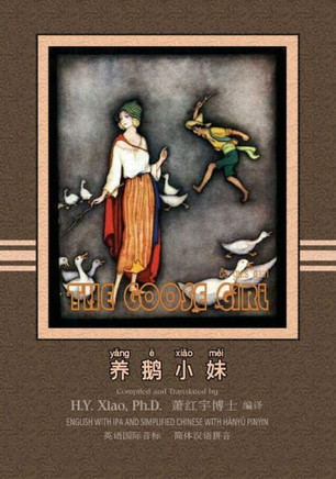 The Goose Girl (Simplified Chinese): 10 Hanyu Pinyin with IPA Paperback Color