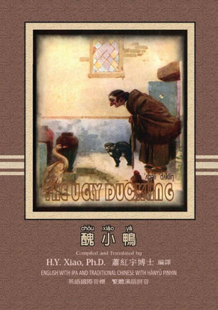 The Ugly Duckling (Traditional Chinese): 09 Hanyu Pinyin with IPA Paperback Color