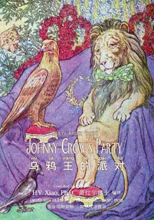 Johnny Crow's Party (Simplified Chinese): 10 Hanyu Pinyin with IPA Paperback Color