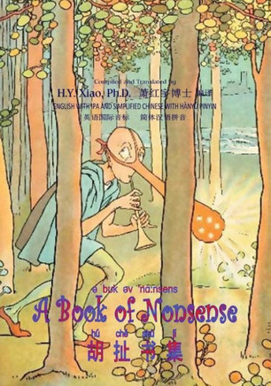 A Book of Nonsense (Simplified Chinese): 10 Hanyu Pinyin with IPA Paperback B&w