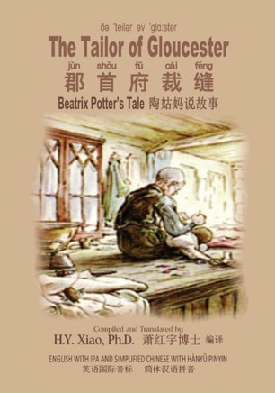 The Tailor of Gloucester (Simplified Chinese): 10 Hanyu Pinyin with IPA Paperback B&w