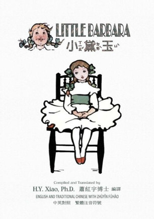 Little Barbara (Traditional Chinese): 02 Zhuyin Fuhao (Bopomofo) Paperback B&w
