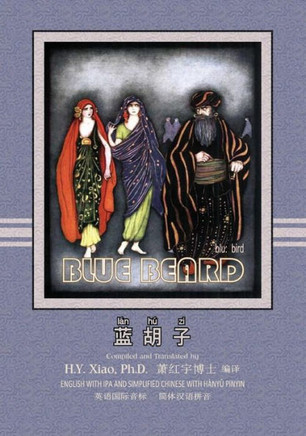 Bluebeard (Simplified Chinese): 10 Hanyu Pinyin with IPA Paperback B&w