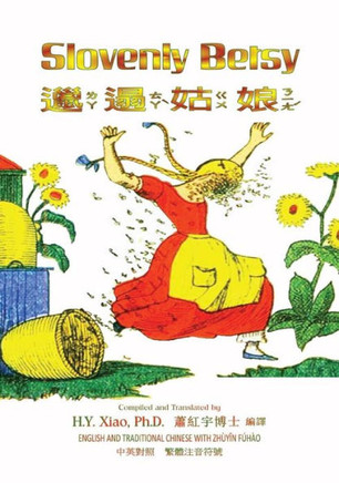 Slovenly Betsy (Traditional Chinese): 02 Zhuyin Fuhao (Bopomofo) Paperback B&w