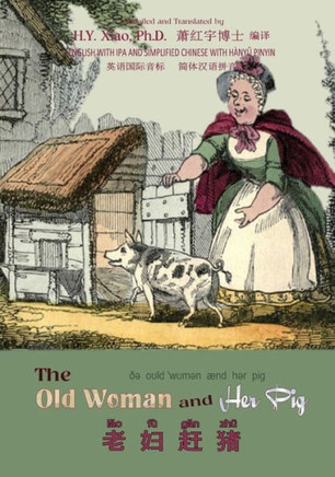 The Old Woman and Her Pig (Simplified Chinese): 10 Hanyu Pinyin with IPA Paperback B&w