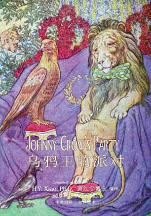 Johnny Crow's Party (Simplified Chinese): 06 Paperback B&w