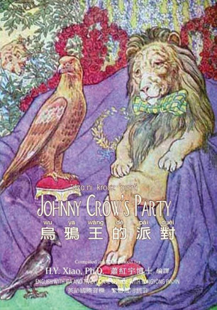 Johnny Crow's Party (Traditional Chinese): 08 Tongyong Pinyin with IPA Paperback B&w