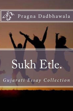 Sukh Etle.