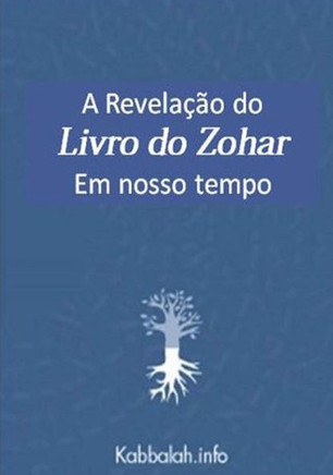 A Revela???o do Livro do Zohar em Nosso Tempo