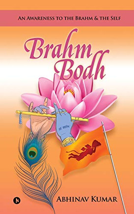 Brahm Bodh: An Awareness To The Brahm & The Self